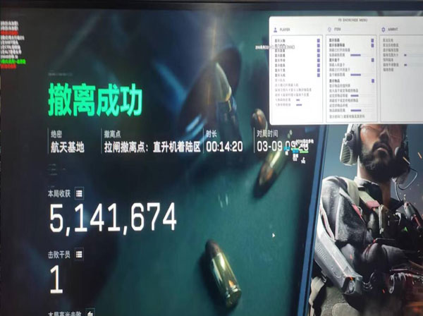 三角洲辅助透视网站软件效果